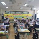 오동초등학교 이미지