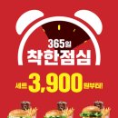 롯데리아양평 이미지