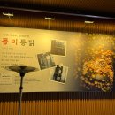 옴팡골콩나물국밥 | 풍미통닭 / 순천찹쌀떡/만두명가/옛날손만두/조훈모 제과점/꼬막정식 순천만 정문식당 /옴팡골 콩나물국밥