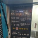 동네맛차 이미지