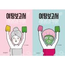 현대목욕탕 | 금천구 한양목욕탕/ 한양사우나 후기