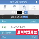 제시카잉글리쉬학원 네이버블로그