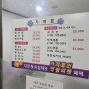 매점및좌욕