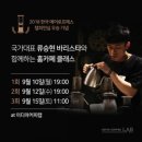 커피바리스타의 홈카페 이미지