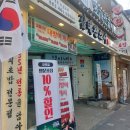 마포전철역 3번출구 | 마포역맛집 김태완스시 마포본점 후기 주차꿀팁