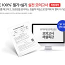 더좋은설비 이미지