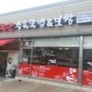 더참맛 수육국밥 이미지