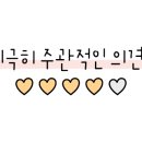GS25(팔용제일점) 네이버블로그
