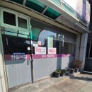 원조한일식당