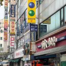 우리들정형외과의원 | 서울 러너 추천 병원, 남정형외과 달리기 분석 후기 및 비용