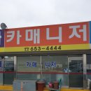 오케이광고사