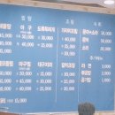 왕손(해물전문점) 이미지