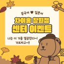 뽑기GO 이미지
