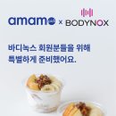 아맘픽.광화문