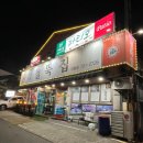 야탑1동 주민센터 | [성남맛집]야탑가성비맛집 야탑냉삼 철뚝집 야탑점