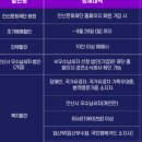 스토리보드 이미지