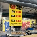 이디야군산