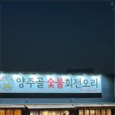 선선오리 이미지