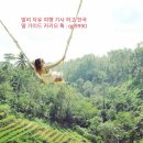 스윙(swing) 이미지