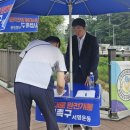 동서대로 이미지