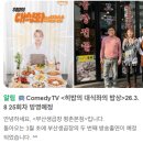 부림해장국 | 평촌 곱창 히밥도 왔다간 20년된 부산생곱창