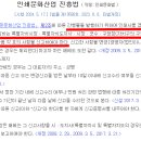 경우인쇄사