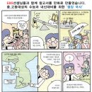 이카루스학원 이미지