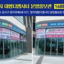 대방푸드 이미지