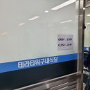 가산역 구내식당 투어 1탄 가산디지털단지역 인근 현대 테라타워 가산DK 아이밀 한강 라면 후기