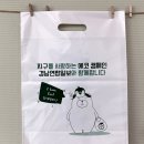 화이트환경주 이미지