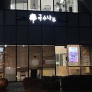 국수나무KNK