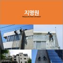 (주)제일종합건설 이미지