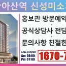신성쇼핑센타 이미지