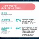 어나더아이즈 안경 이미지