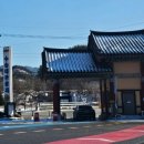 수승대관광지 눈썰매장 이미지