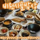 (주)비원비 이미지