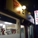 술땡기는날 - 영덕군 예주길 72 | 술땡기는날