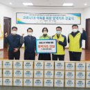 창원시설공단노동조합 이미지