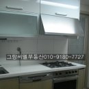 방배동 서래마을 브랜드 고급빌라 5억원대 전세 이미지