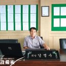 (주)제일테크 이미지