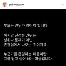 쟝블랑제리이수역 네이버블로그
