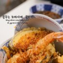 온센 - 남동구 인하로507번길 23 | 온센