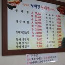 석계역 1번출구 이미지