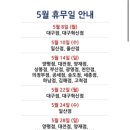 코스트코 상봉점 이미지