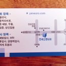 연세신경과의원 이미지