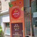올가드림뷰티삼동점 이미지