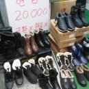 마당발신발 이미지