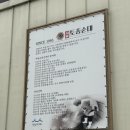 씨유 광주오포본점 | [광주 맛집 추천] 경기광주 맛집 순대국 전문점 “새말토종순대 경기광주 오포 본점” 방문후기