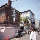 북촌 프라방 이미지