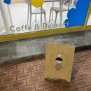 구루미베이크샵 이미지